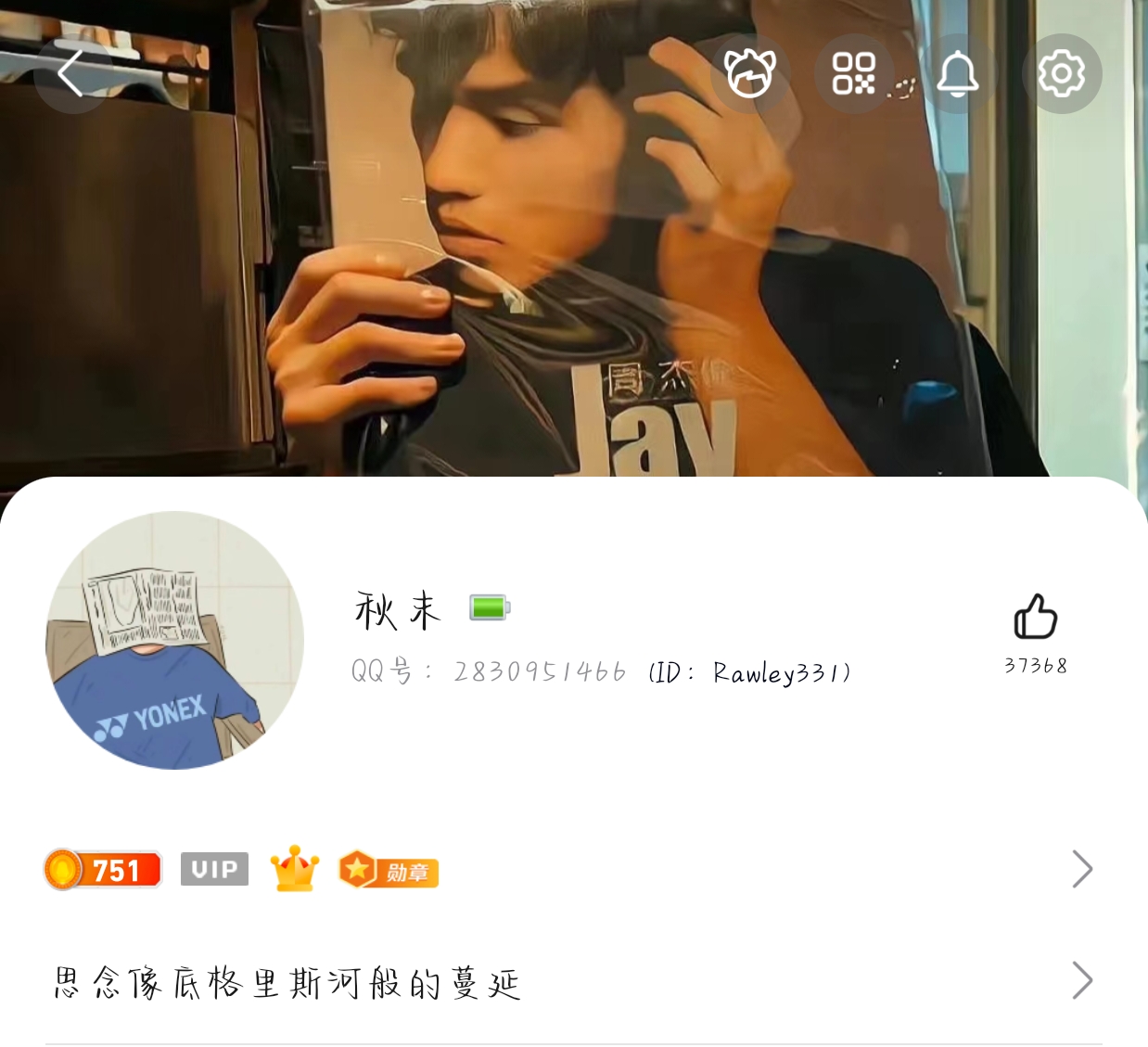 瞬间图片