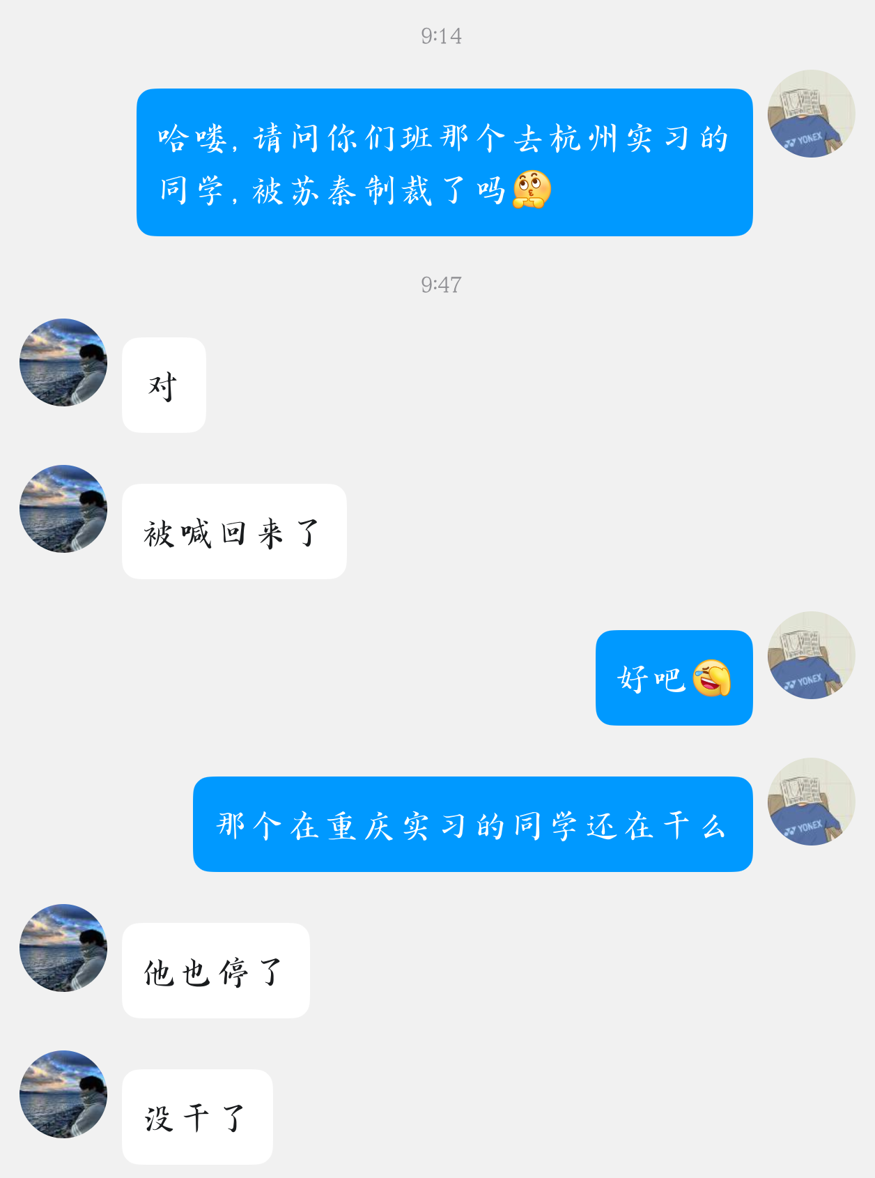瞬间图片