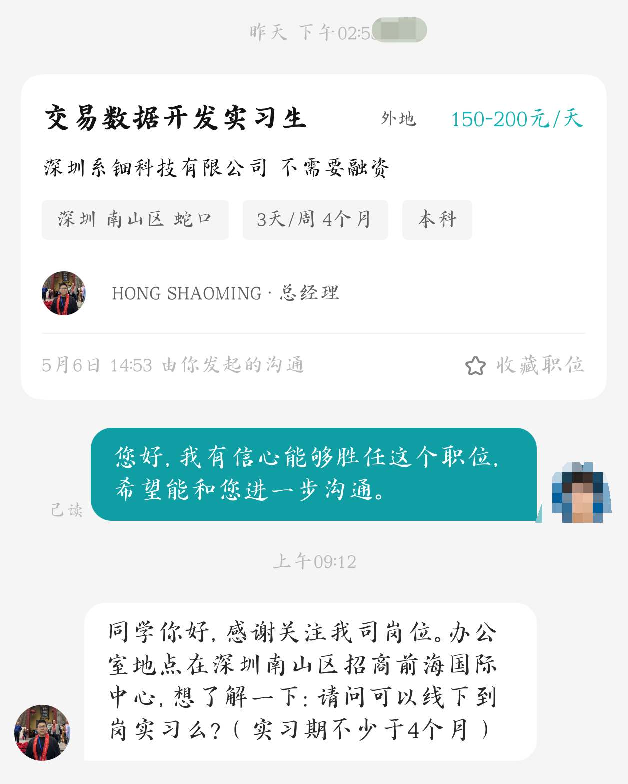 瞬间图片